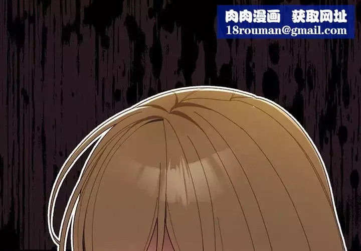 老大!请把女儿交给我!第4話