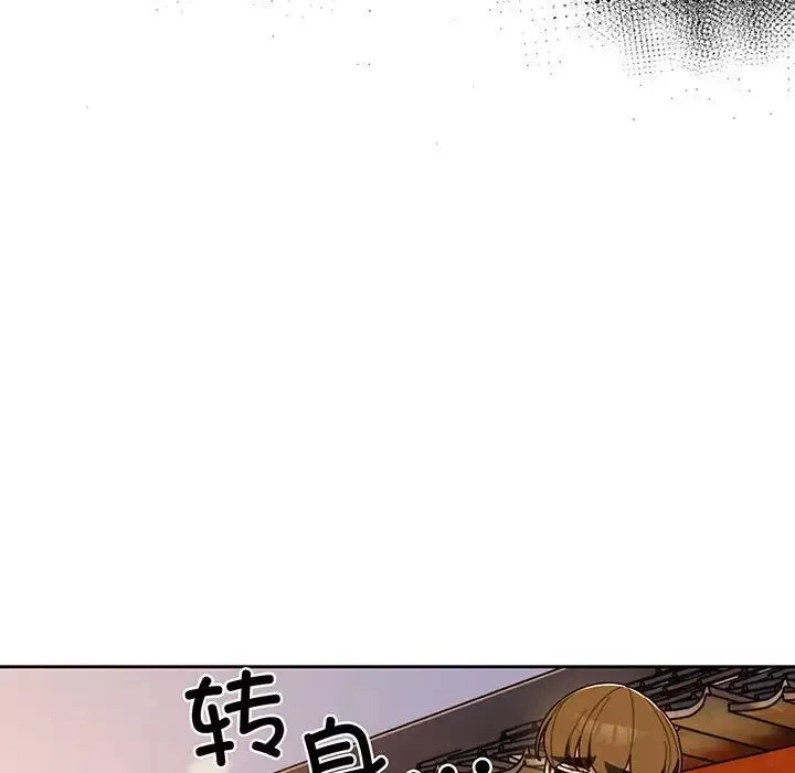 老大!请把女儿交给我!-第4话 - 图片 11