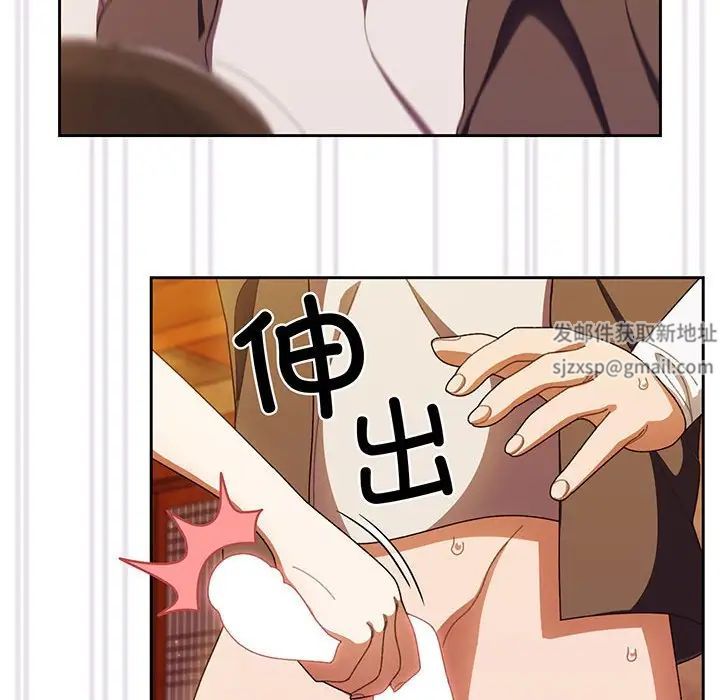 老大!请把女儿交给我!第4话