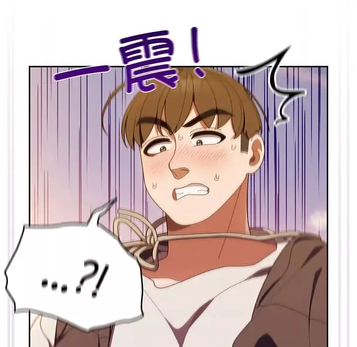 老大!请把女儿交给我!-第4话 - 图片 19