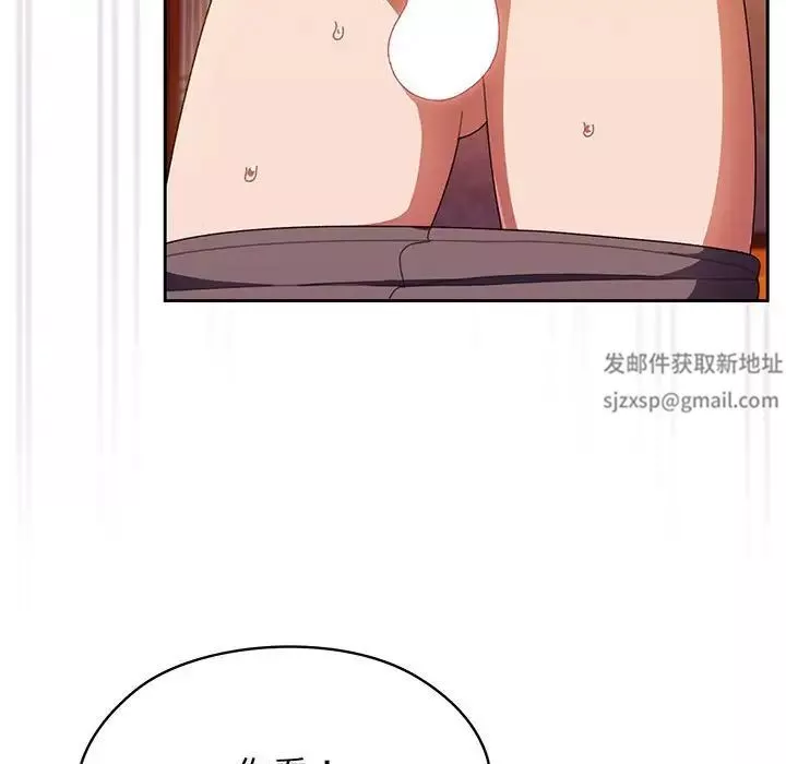老大!请把女儿交给我!第4話