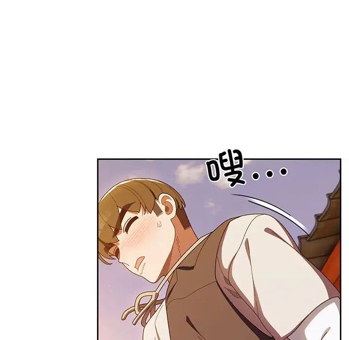 老大!请把女儿交给我!第4话