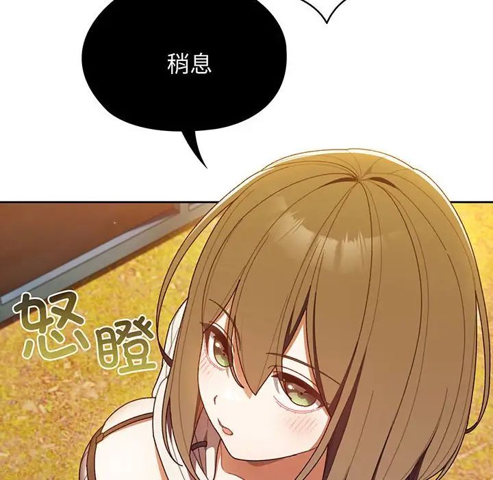 老大!请把女儿交给我!第4话