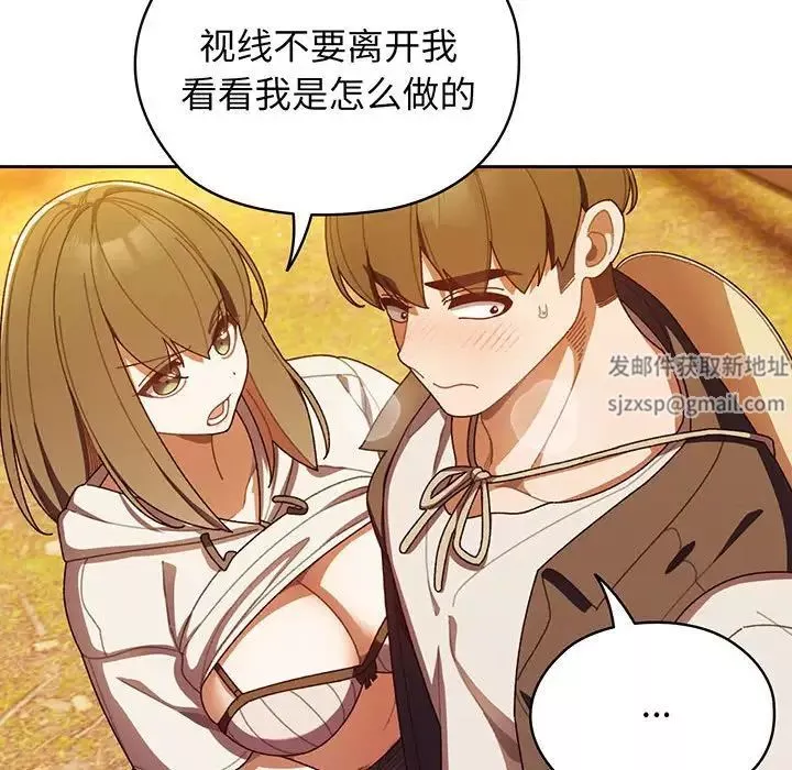 老大!请把女儿交给我!-第4话 - 图片 30