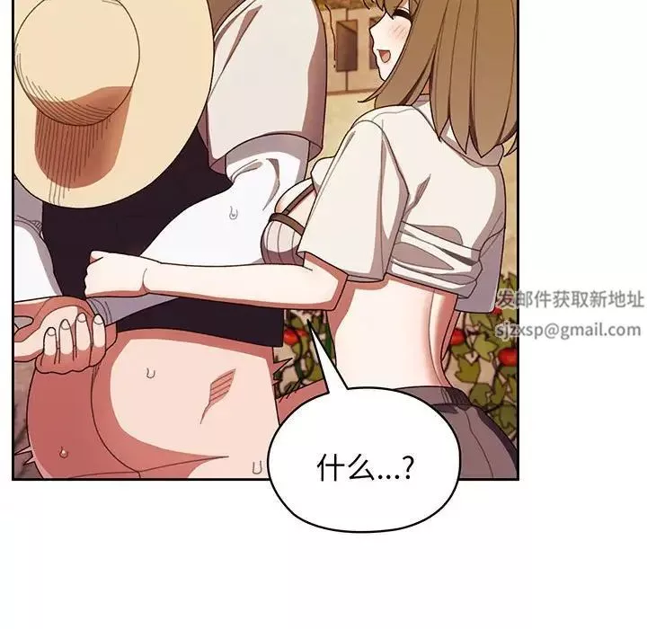 老大!请把女儿交给我!-第4话 - 图片 38