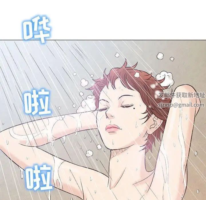 奇趣新人第20话