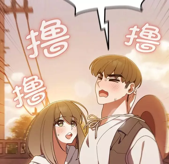 老大!请把女儿交给我!-第4话 - 图片 54