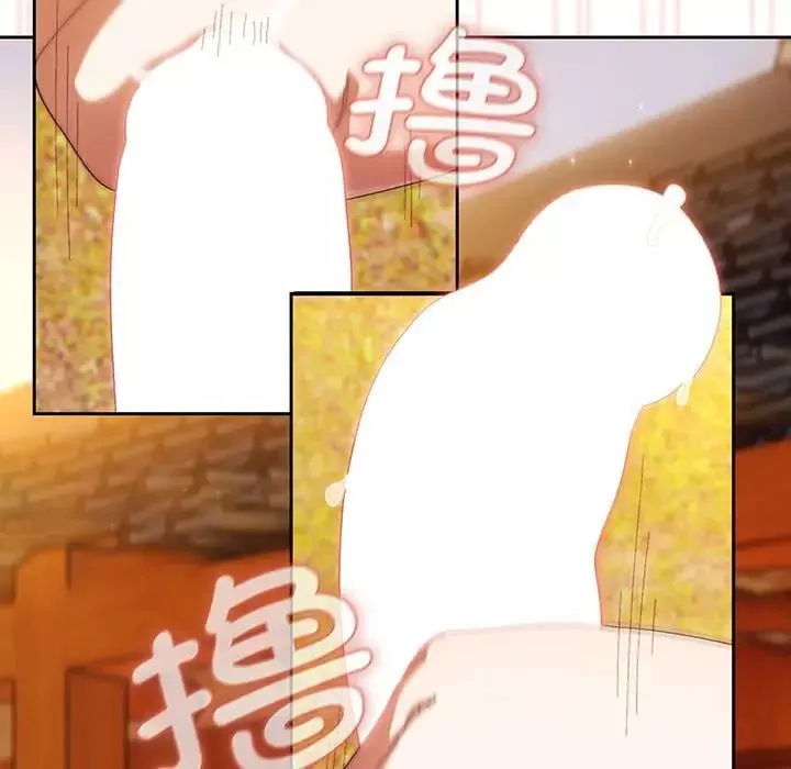 老大!请把女儿交给我!第4話