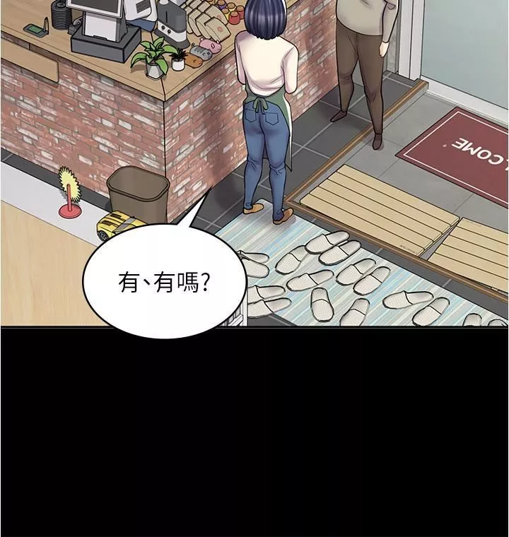 漫畫店工讀生第33話-別在外面亂來!!