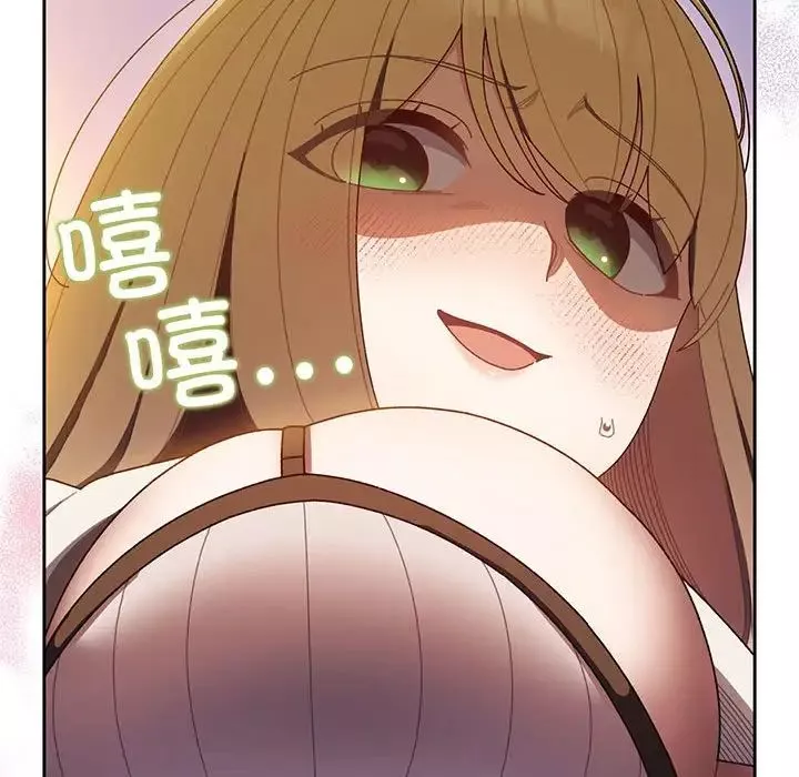 老大!请把女儿交给我!第4話