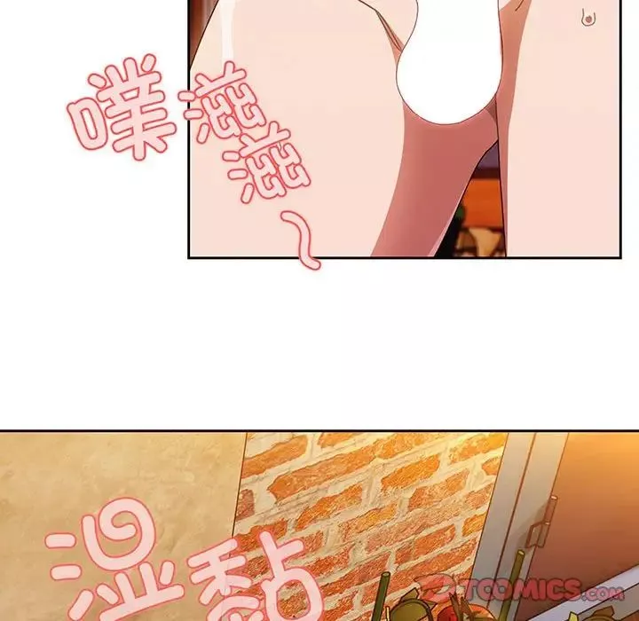 老大!请把女儿交给我!第4話