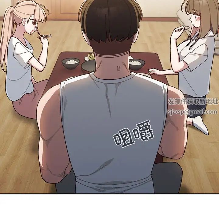 老大!请把女儿交给我!第4话