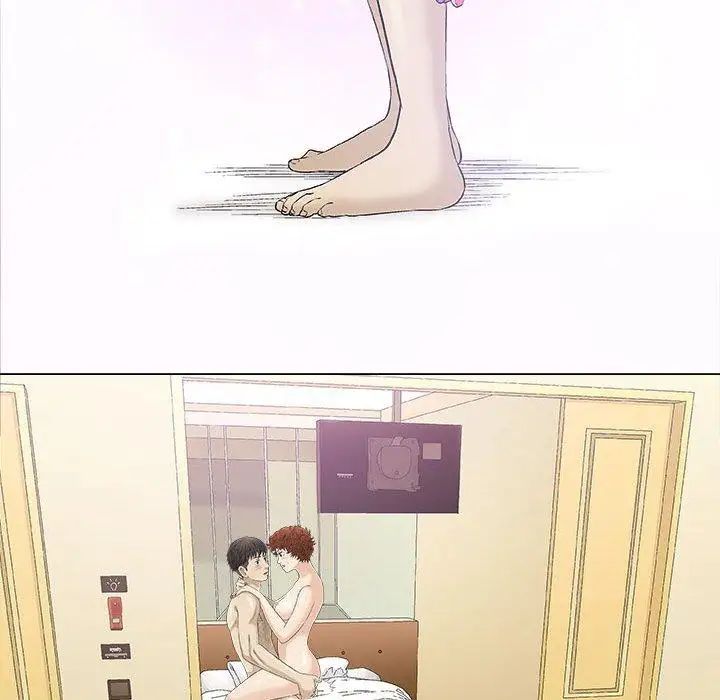 奇趣新人第20話