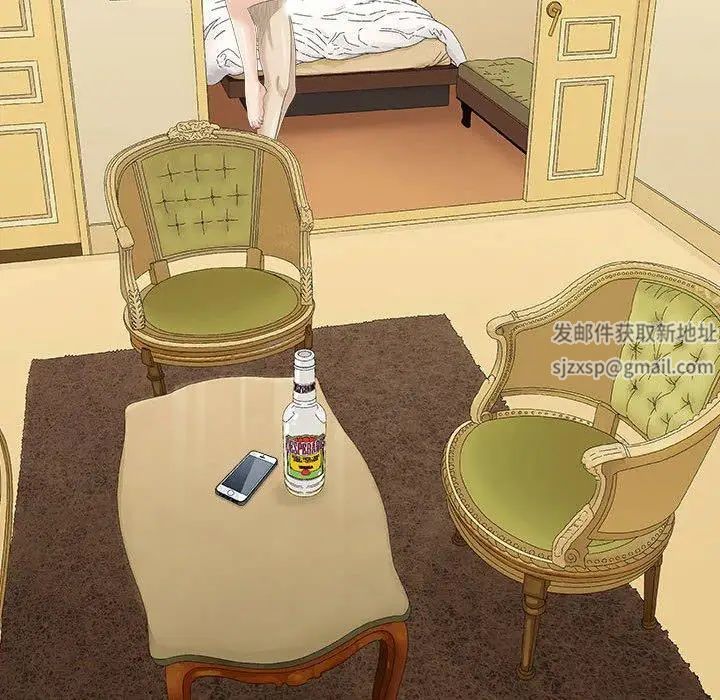 奇趣新人第20話