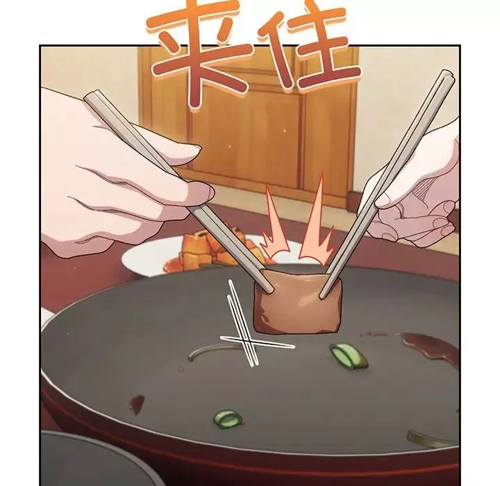 老大!请把女儿交给我!第4話