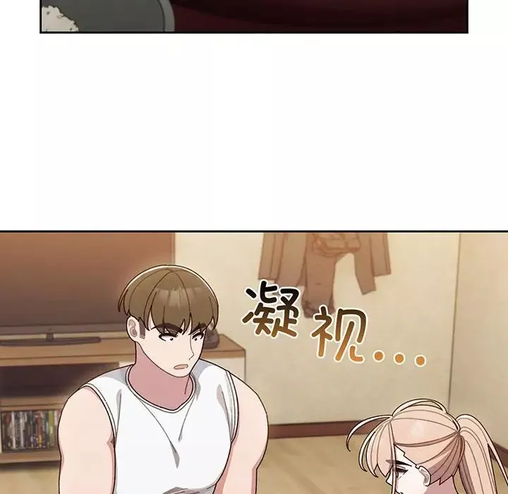 老大!请把女儿交给我!-第4话 - 图片 108