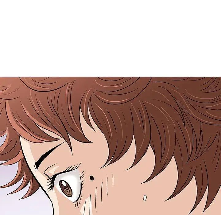 奇趣新人第20話