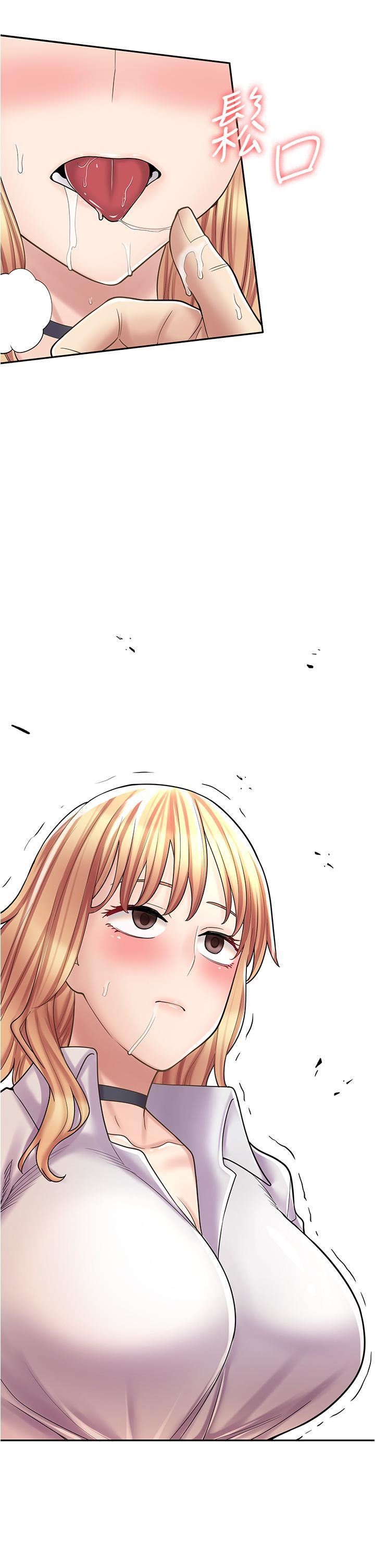 漫畫店工讀生第33話-別在外面亂來!!