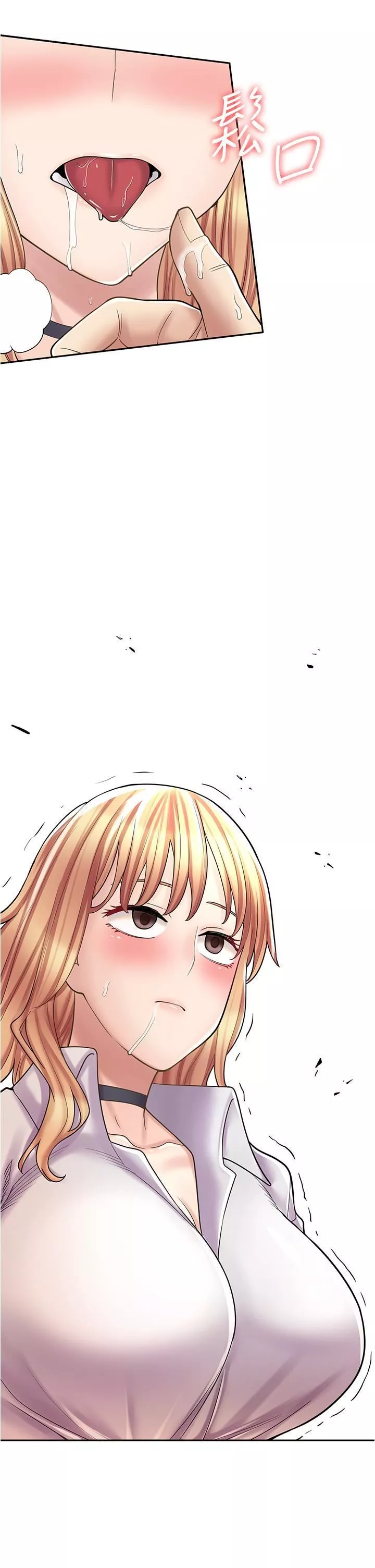 漫画店工读生-第33话-别在外面乱来!! - 图片 45