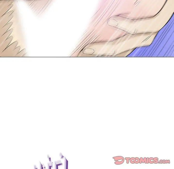 奇趣新人第20話