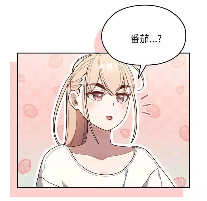 老大!请把女儿交给我!第4話