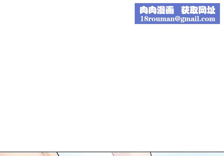 奇趣新人第21话