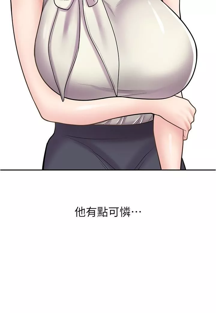 漫畫店工讀生第34話-盡管跟姐姐撒嬌