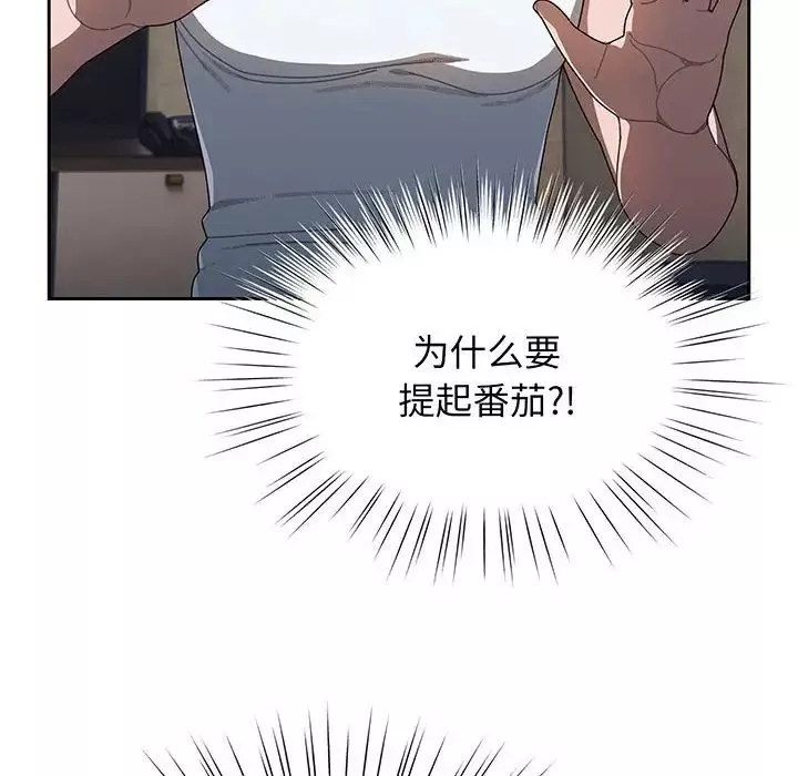 老大!请把女儿交给我!第5話