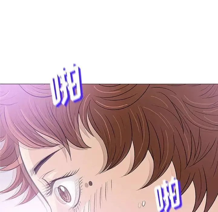 奇趣新人第21話
