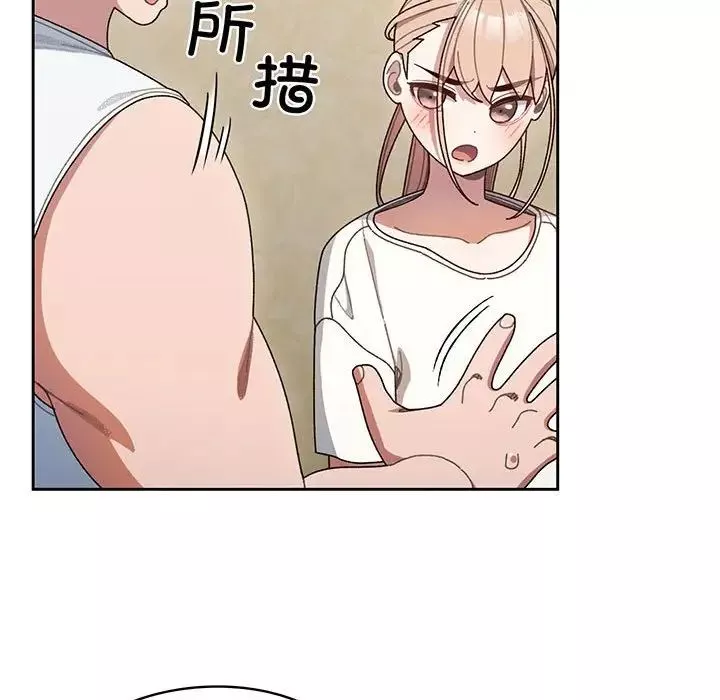 老大!请把女儿交给我!第5話