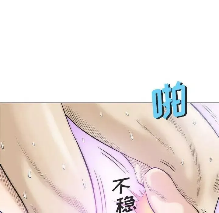 奇趣新人第21話