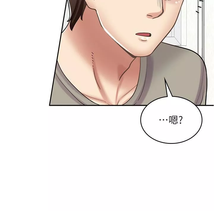 漫畫店工讀生第34話-盡管跟姐姐撒嬌