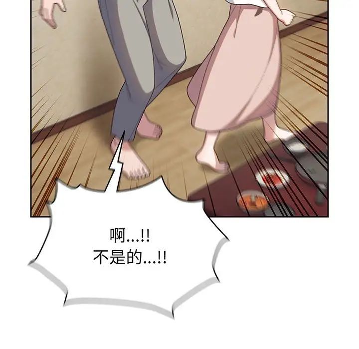 老大!请把女儿交给我!第5话