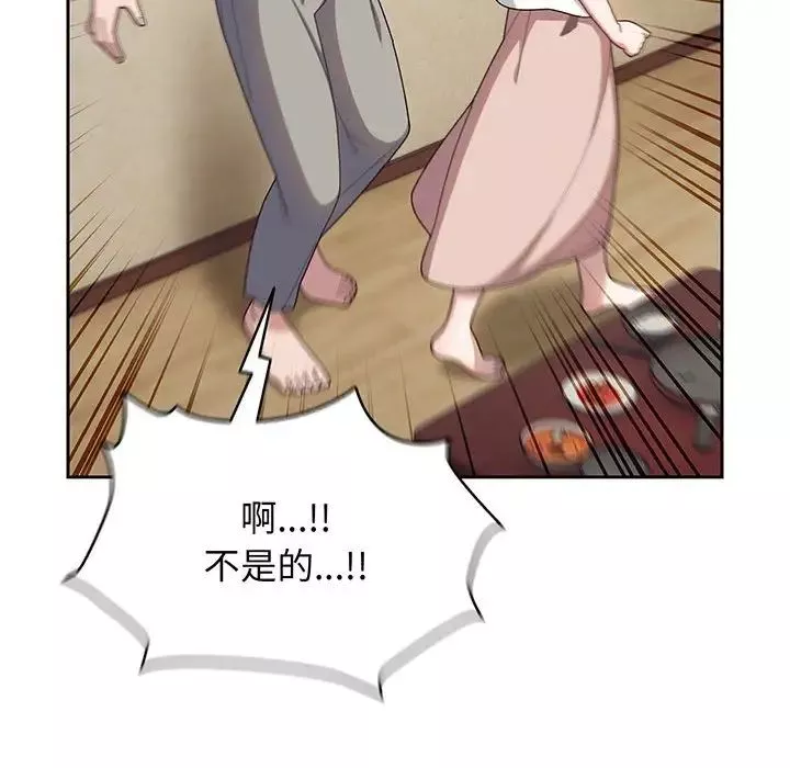 老大!请把女儿交给我!-第5话 - 图片 35