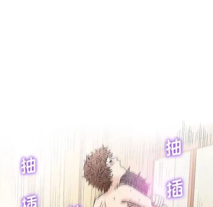 奇趣新人第21話
