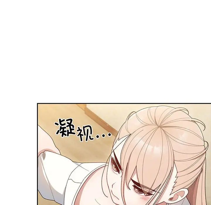 老大!请把女儿交给我!第5话