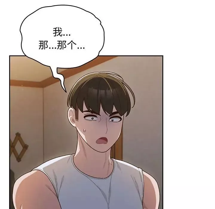 老大!请把女儿交给我!-第5话 - 图片 42