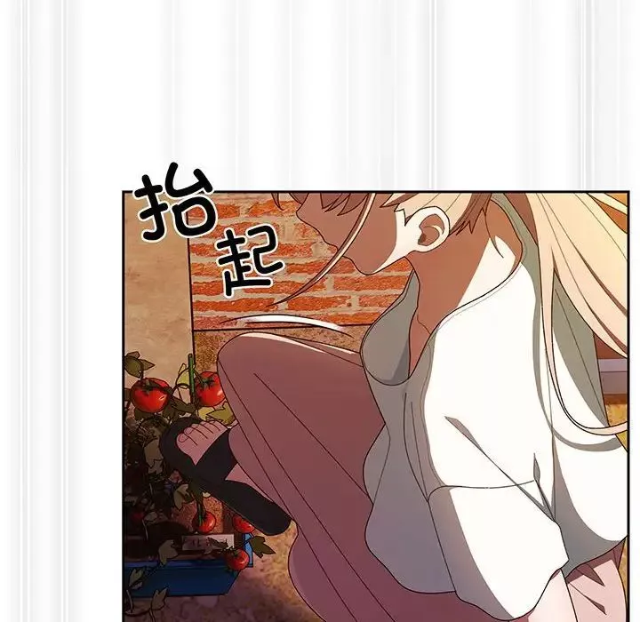老大!请把女儿交给我!-第5话 - 图片 55