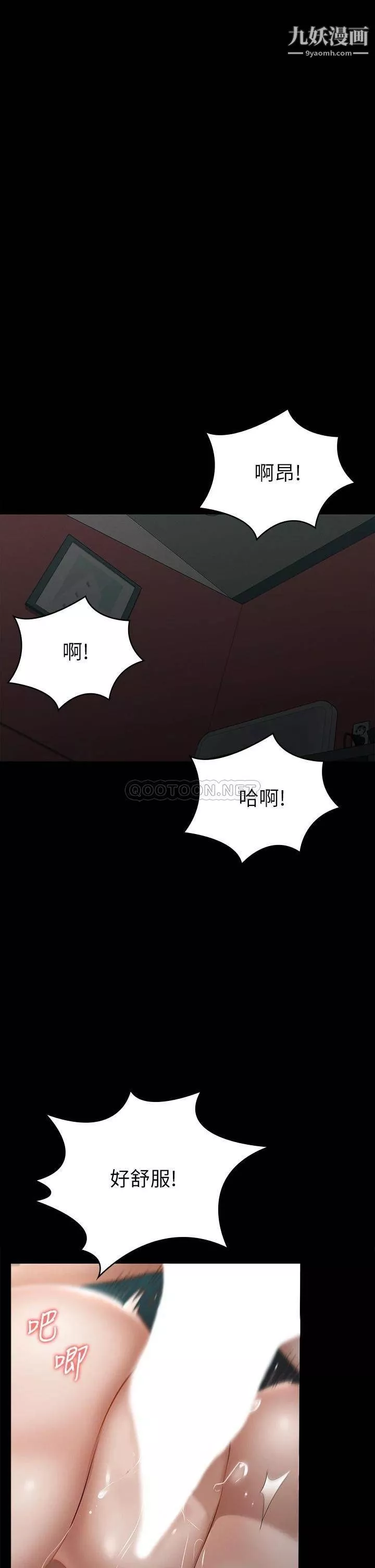 征服女神-第22话-丽莎兴奋的淫水 - 图片 5