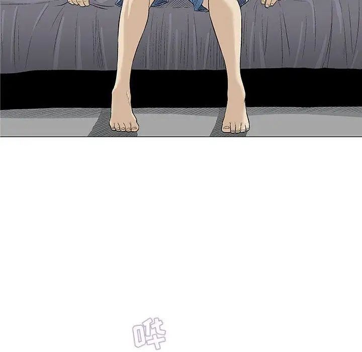 奇趣新人第21話