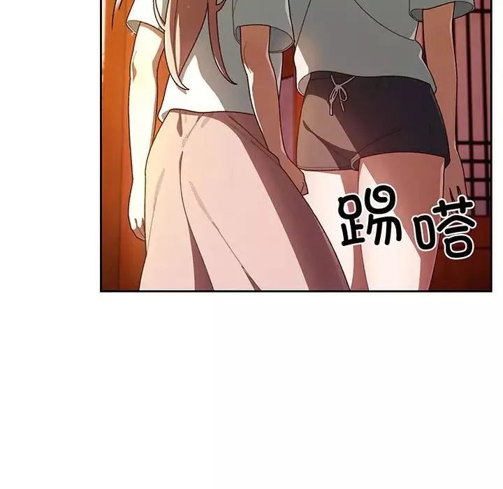 老大!请把女儿交给我!第5話