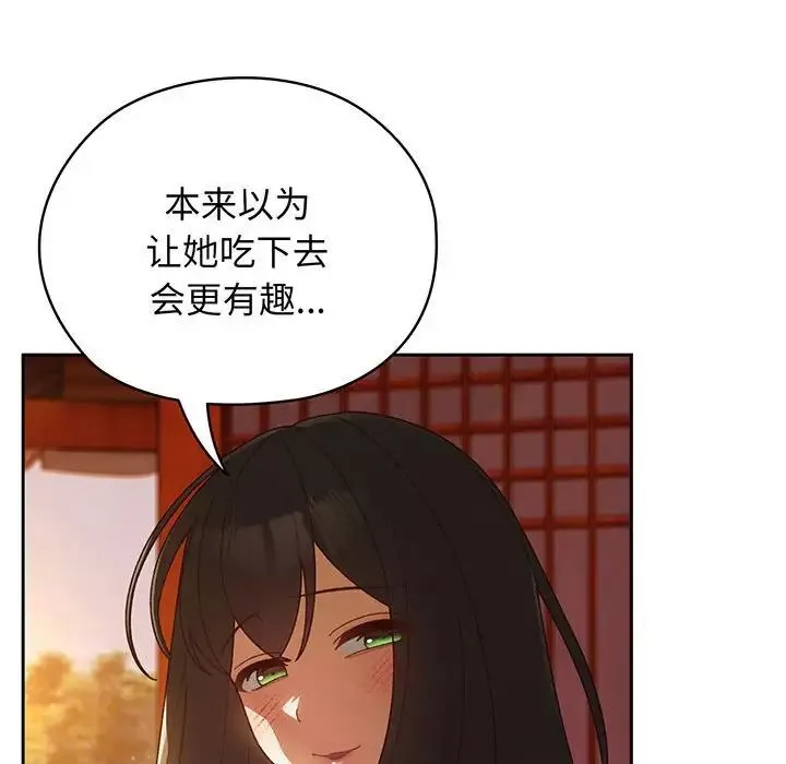 老大!请把女儿交给我!第5話