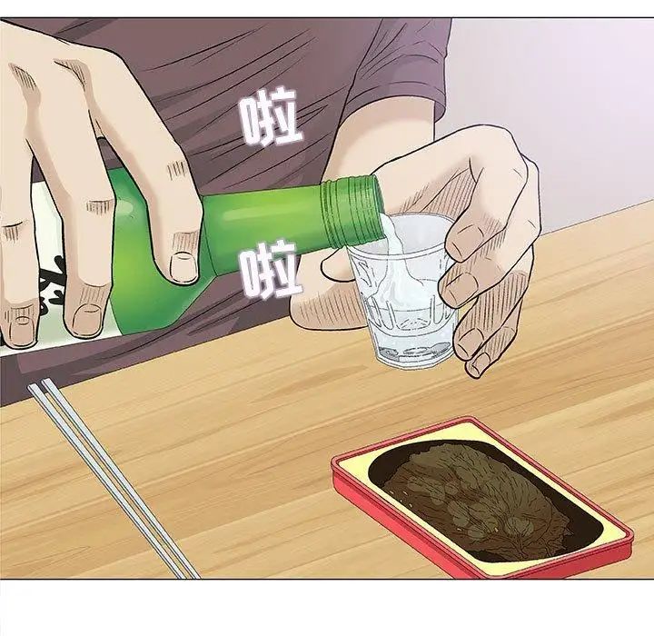 奇趣新人第21話