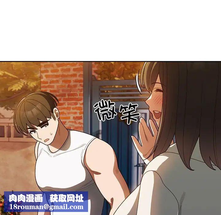 老大!请把女儿交给我!第5话