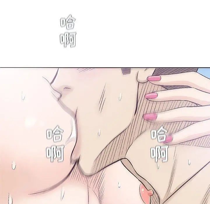 奇趣新人第21话