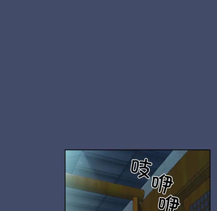 老大!请把女儿交给我!第5话