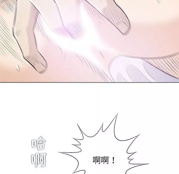 奇趣新人第21話