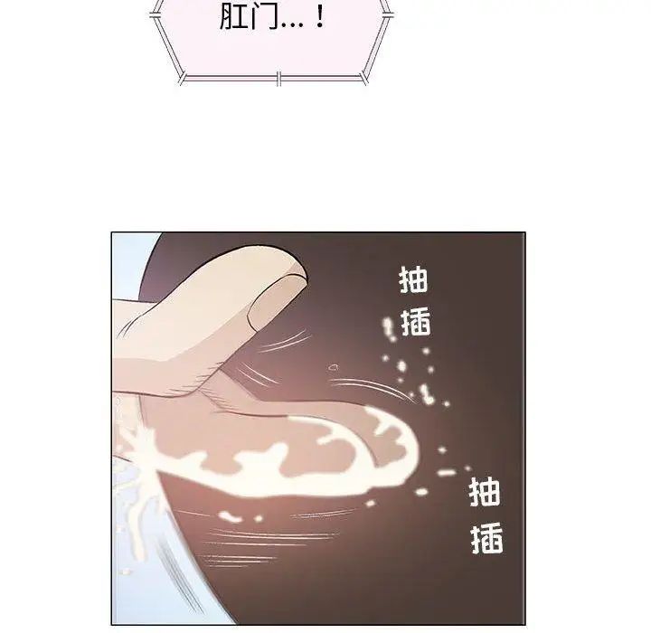 奇趣新人第21话