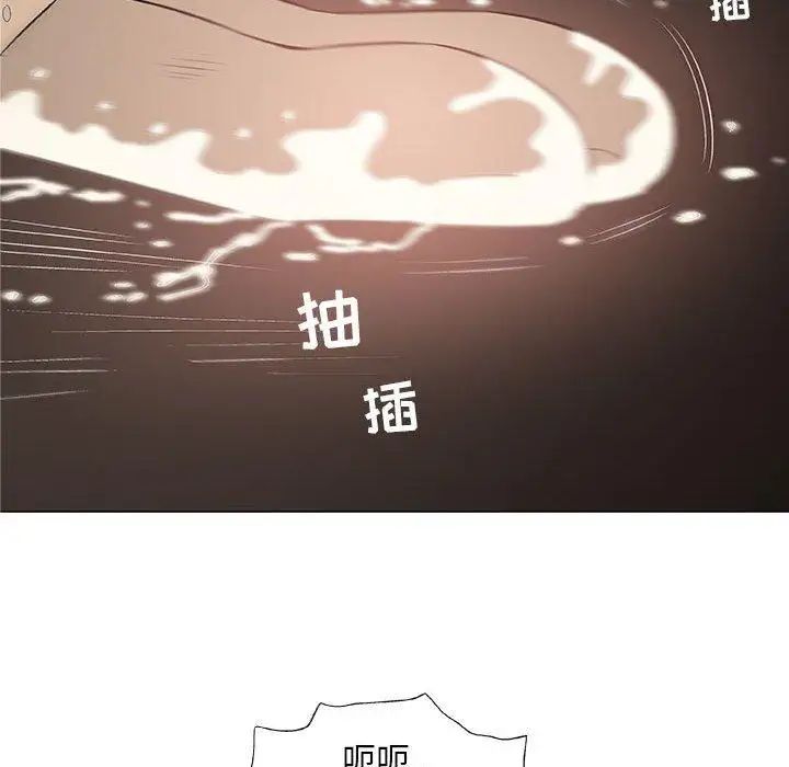 奇趣新人第21話