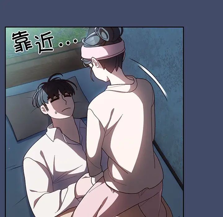 老大!请把女儿交给我!第5话